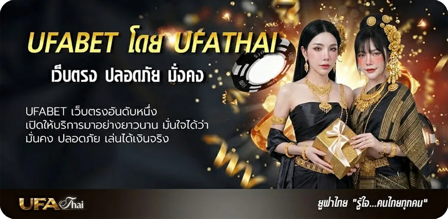 Banner หวยลาวสามัคคีออกอะไร แรง — แทงบอลออนไลน์ คาสิโน หวย มวย สล็อต ครบวงจร