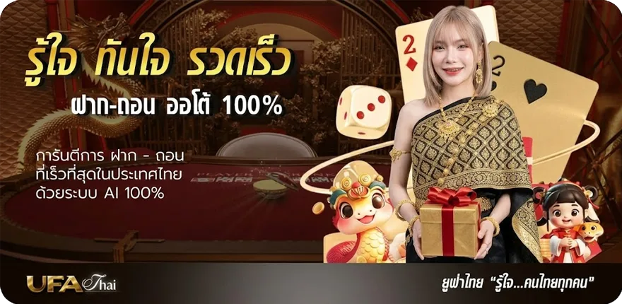 แบนเนอร์ หวยลาวสามัคคีออกอะไร สมาชิกใหม่ — โปรโมชั่นสมาชิกใหม่