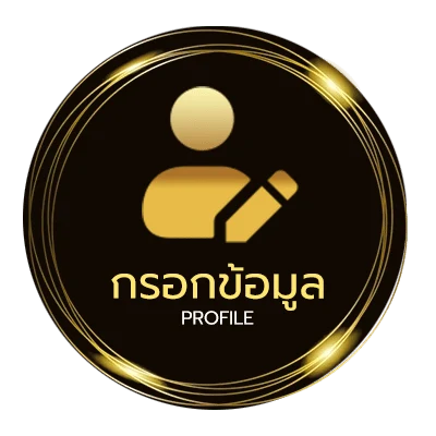 จัดการบัญชี หวยลาวสามัคคีออกอะไร