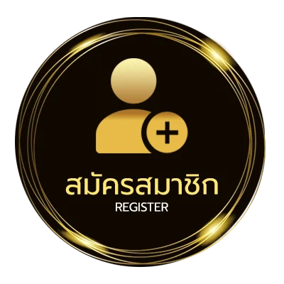 สมัครสมาชิก หวยลาวสามัคคีออกอะไร ง่ายสุด ๆ