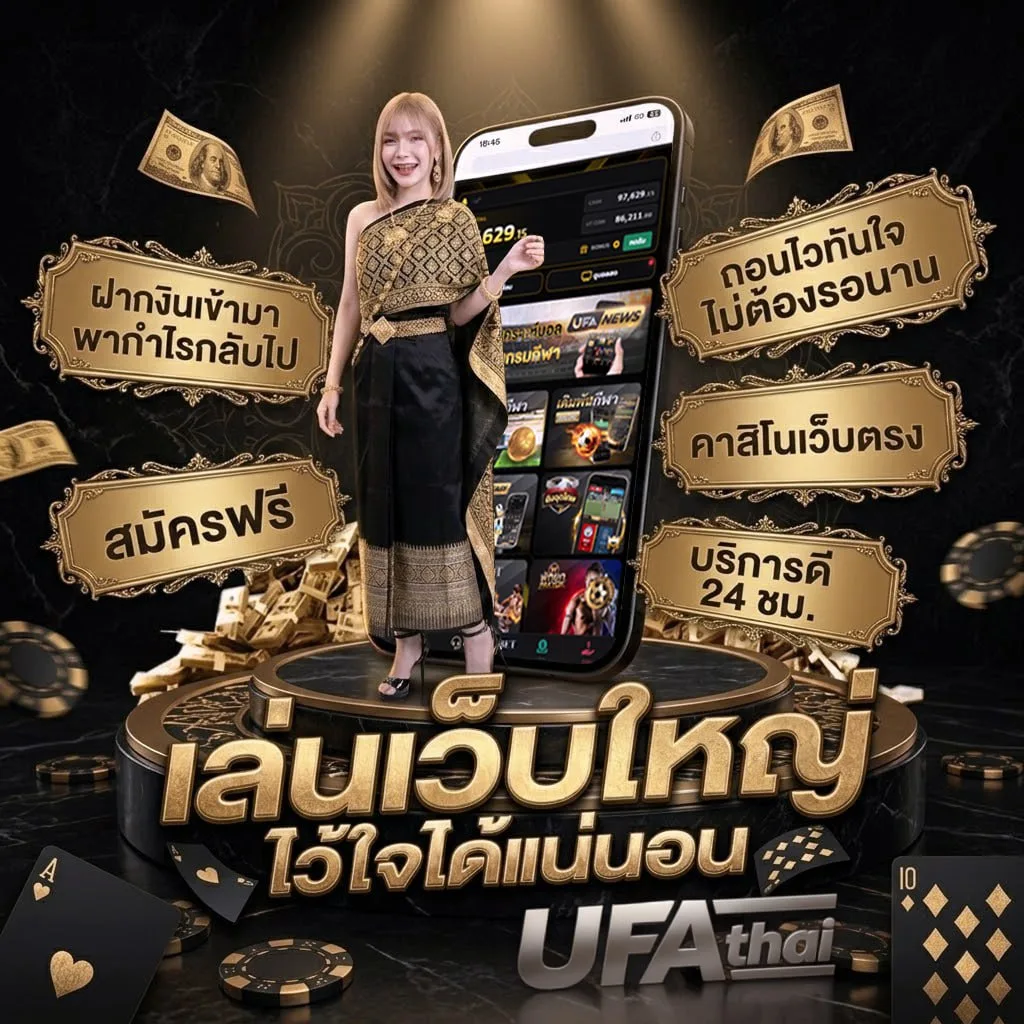 หวยลาวสามัคคีออกอะไร โลโก้แบรนด์ — เว็บตรง UFABET