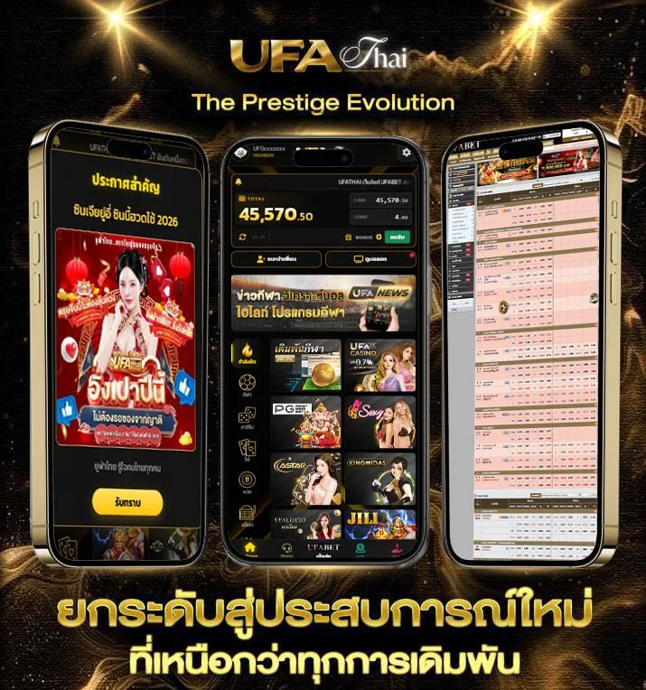 หวยลาวสามัคคีออกอะไร  เว็บพนันออนไลน์